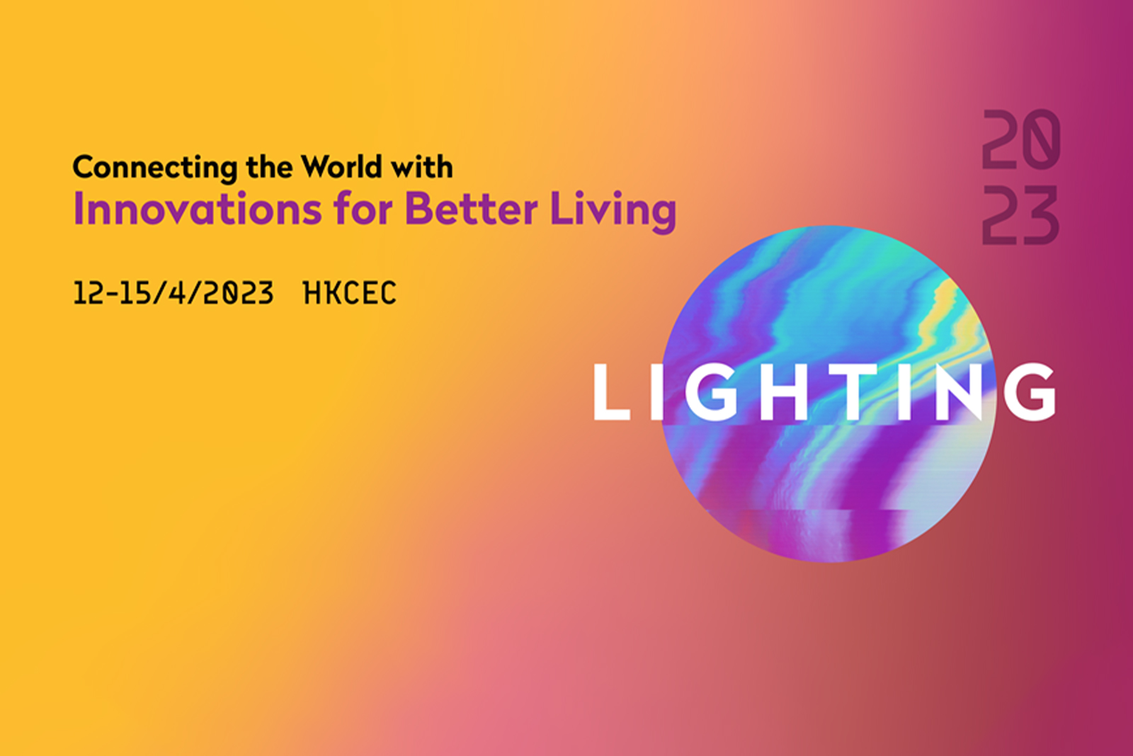 أبريل 2023 |معرض هونغ كونغ الدولي للإضاءة